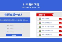 bim裝配式工程師證哪家強(qiáng),bim裝配式工程師證書有用嗎