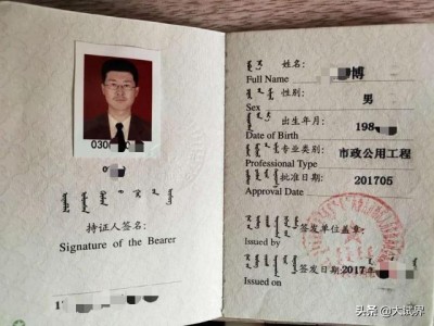 想考二建，但現在一頭霧水，有什么好的建議？