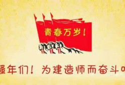2018年二級建造師報名攻略！