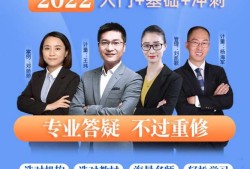 造價工程師課件看誰的造價工程師聽哪個老師的課