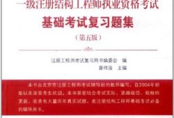 結(jié)構(gòu)工程師章子圖標logo,結(jié)構(gòu)工程師圖紙蓋章