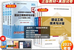 怎樣考一級造價工程師,考一級造價工程師的條件