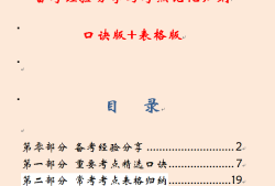消防工程師經(jīng)驗,消防工程師考過的來談談經(jīng)驗