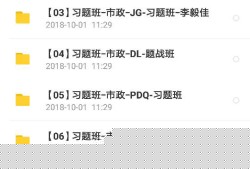 19年二級建造師的學(xué)習(xí)方法