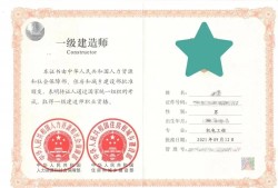 2013年一級(jí)建造師考試時(shí)間2013年一級(jí)建造師