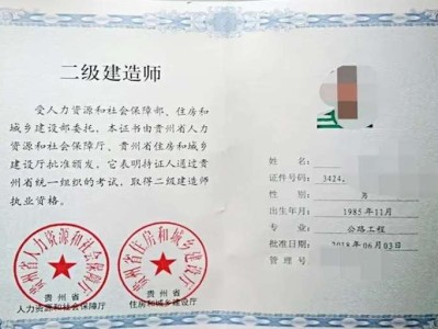 一級建造師注冊有效期,一級建造師注冊有效期滿未延續