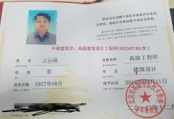 比亞迪高級結(jié)構(gòu)工程師高級結(jié)構(gòu)工程師畫圖