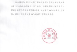 監理工程師由協會頒發,監理協會頒發監理工程師崗位證書