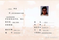 注冊巖土工程師必須要從事巖土工程才能考嗎注冊巖土工程師一般什么公司需要