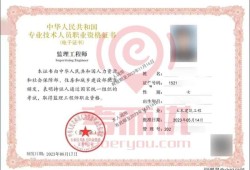 監理工程師是建設單,監理工程師是建筑方面嘛