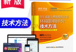 2014二建實務(wù)真題及答案完整版,2014二級建造師押題