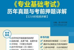 2016注冊結(jié)構(gòu)工程師規(guī)范2021年注冊結(jié)構(gòu)工程師規(guī)范