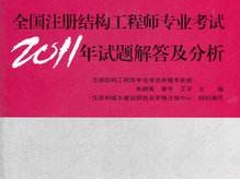 結構設計工程師有多難結構設計注冊工程師