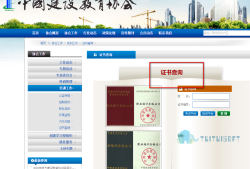 工信部bim工程師考試成績(jī)查詢,工信部bim應(yīng)用工程師