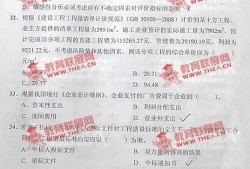 一級(jí)建造師考題答案,2021一級(jí)建造師題庫
