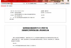 監理工程師江蘇報考條件,江蘇辦理監理工程師