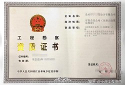 建設(shè)部勘察結(jié)構(gòu)工程師查詢中國勘察設(shè)計協(xié)會結(jié)構(gòu)設(shè)計分會
