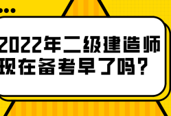 二級建造師實務試題及答案詳解二級建造師實務試題及答案