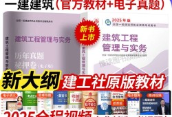 一級建造師機(jī)電實務(wù)如何復(fù)習(xí),一級建造師機(jī)電實務(wù)重點章節(jié)