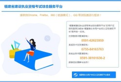 二級(jí)建造師成績(jī)查詢?nèi)肟?二級(jí)建造師成績(jī)查詢?nèi)肟诠倬W(wǎng)浙江