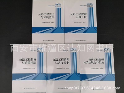 水利監理工程師培訓,水利監理工程師專業分類