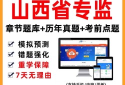 山西省級監理工程師,山西省監理工程師成績查詢