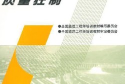 監(jiān)理工程師教材版本監(jiān)理工程師教材版本是什么