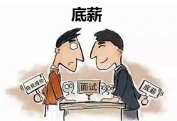結構工程師面試基礎知識面試結構工程師不理想