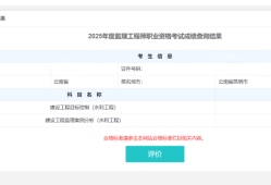 水利監(jiān)理工程師案例,水利監(jiān)理工程師案例分析