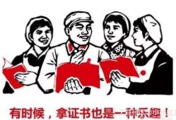 北京泓昇教育推薦的一建二建考試包過班型是真的嗎？靠譜嗎？