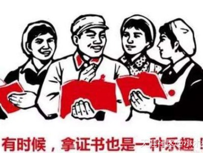 北京泓昇教育推薦的一建二建考試包過班型是真的嗎？靠譜嗎？