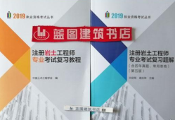 注冊(cè)巖土工程師證書價(jià)格,榆林注冊(cè)巖土工程師