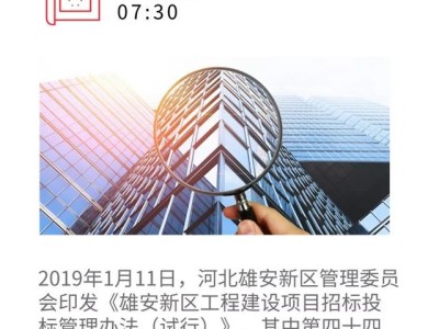 工程監理在各主要參建方眼里，是一種怎樣的存在？