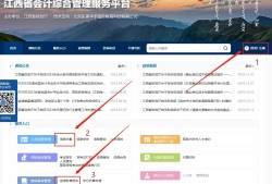 一級造價工程師繼續教育必修哪門,一級造價繼續教育幾年一次
