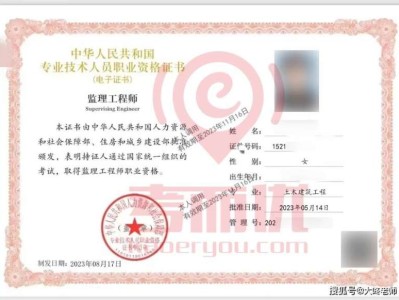 電氣監(jiān)理工程師考幾門課,電氣監(jiān)理工程師考試