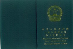 二級(jí)建造師論文精選二級(jí)建造師試題庫(kù)免費(fèi)