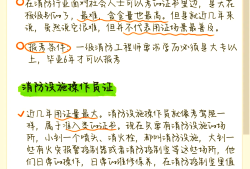 考一級消防工程師有什么好處,考一級消防工程師容易嘛