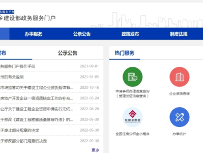 一級建造師電子版教材下載一級建造師電子版教材下載pdf
