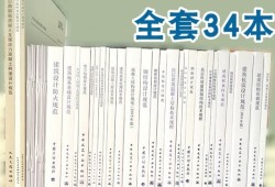 關于二級注冊結構工程師考試備考的信息