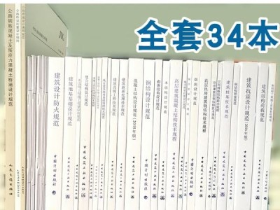 關于二級注冊結構工程師考試備考的信息