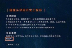 長安招聘結(jié)構(gòu)工程師條件長安招聘結(jié)構(gòu)工程師