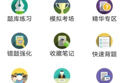 新手怎么備考二建，要準(zhǔn)備哪些復(fù)習(xí)資料？