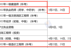 一級建造師考試2021時間,一級建造師師考試時間