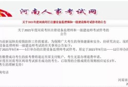 今年一建會?？紗?？