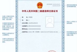 考二級建造師有多難考二級建造師難嗎