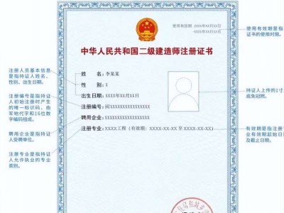 考二級建造師有多難考二級建造師難嗎