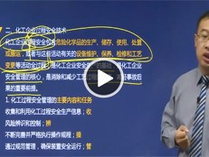 核安全工程師證核安全工程師報考條件