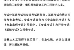 河北監理工程師證書領取條件河北監理工程師證書領取