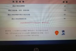 監理工程師考試成績查詢時間2021監理工程師考試查詢時間