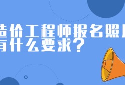 注冊造價(jià)工程師查詢系統(tǒng)的簡單介紹